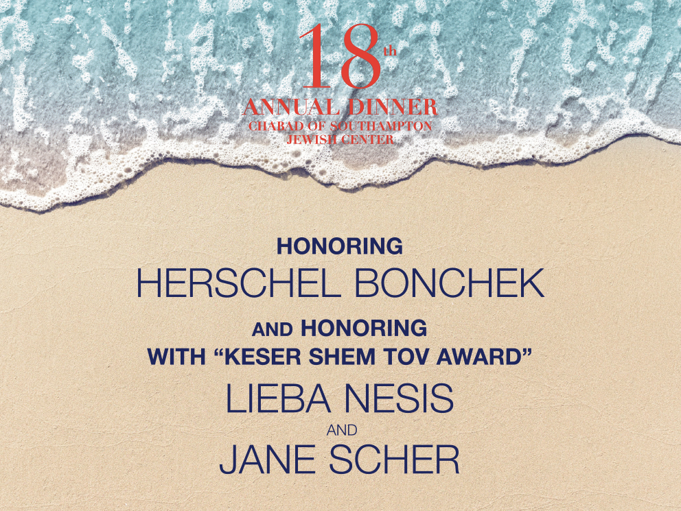 18th Annual Dinner Benefiting The Chabad Of South Hampton Jewish Center